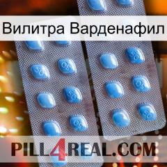 Вилитра Варденафил viagra4